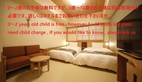 Moderate Twin Room with Tatami Floor