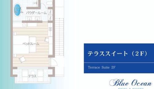 Terrace Suite with Ocean View - Twin