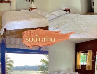 Suite with River View