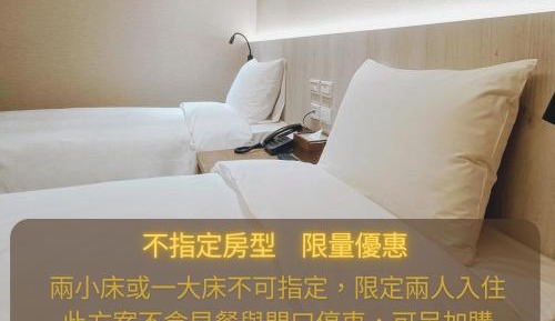 Room Selected at Check-In