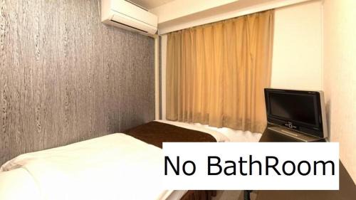 Single Room with Shared Bath - Smoking