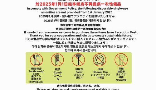 Single Room with Shower