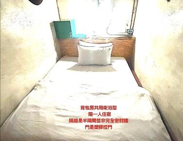Single Room with Shared Bathroom