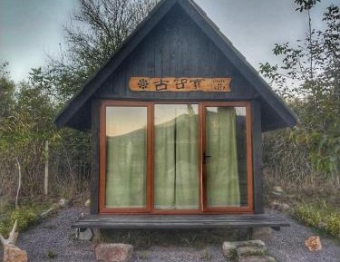 Bungalow with Garden View