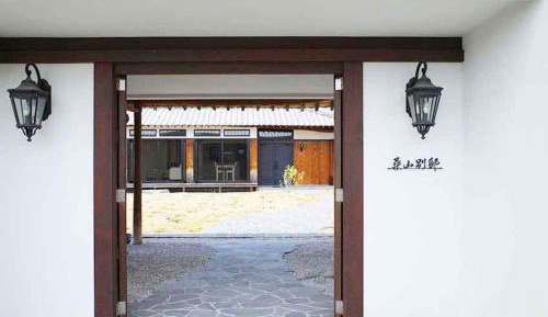 Two-Bedroom Villa