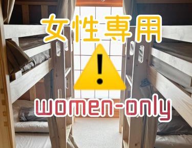 Bed in 6-Bed Female Dormitory Room