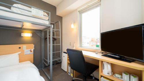 Room with Double Bed and Bunk Bed - Smoking