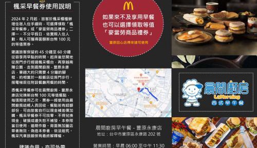 Double Room with Spa Bath