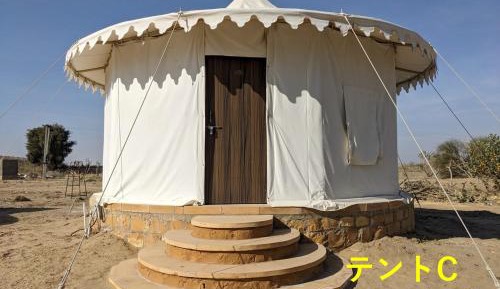 Tent