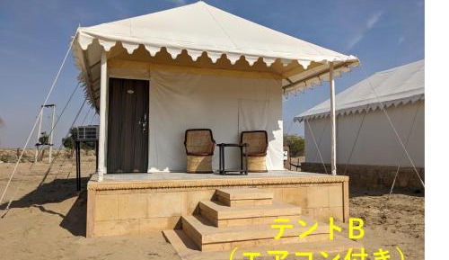 Tent