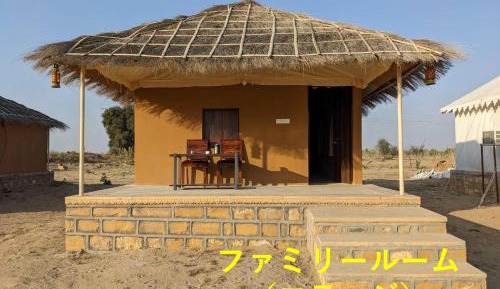 Family Room with Terrace