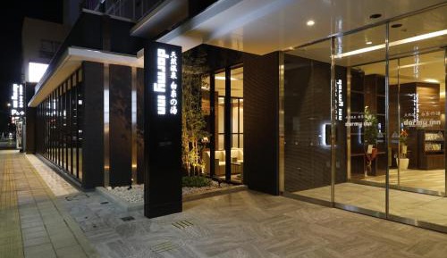 Double Room - Non-Smoking 
