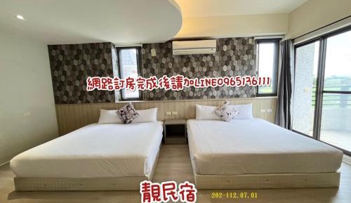Quadruple Room with Balcony
