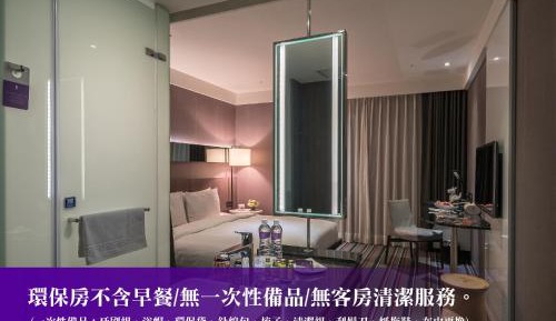 ECO Plan - Superior Double Room