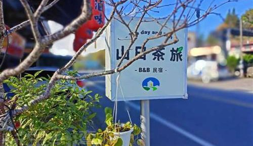 Family Room with Private Bathroom