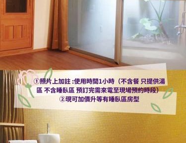 Day-use Double Room (1Hour）