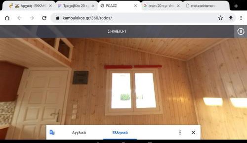 One-Bedroom Chalet