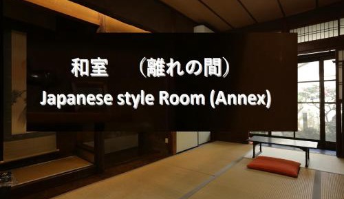 Japanese-Style Room