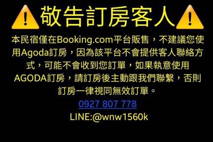 Deluxe Family Room - Travel Subsidy Program Only