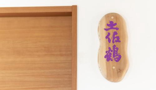 Japanese-Style Quadruple Room