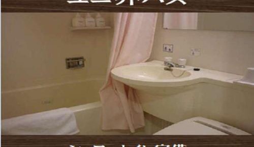 Double Room with Small Double Bed - Smoking