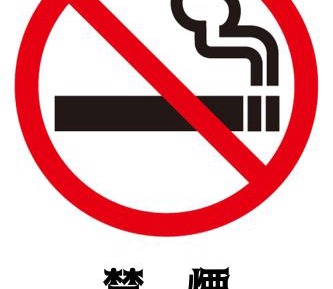 Japanese-Style Room - Non-Smoking
