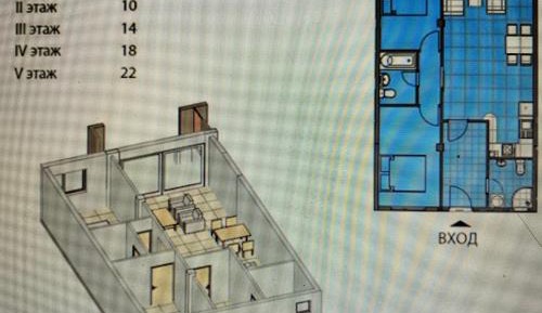 Two-Bedroom Apartment