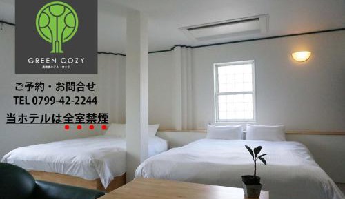Twin Room with Two Queen Beds - Non-Smoking