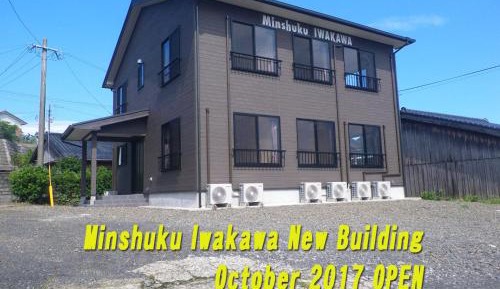 Japanese-Style Room with Shared Shower and Toilet - New Building
