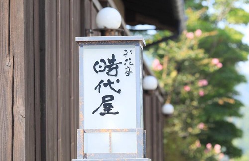 Kaminoyama House | Standard Shunsai Japanese Kaiseki Plan Aya Asagi / Kaminoyama Yamagata