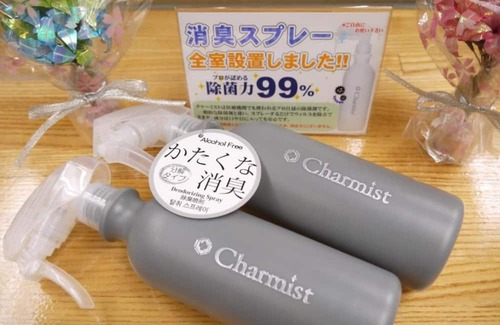 Mito House | Smoking Twin x Unit bath vs | Room only plan / Mito Ibaraki