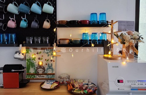 Dongshan Bed & Breakfast | Nan Ping Ourhill B&B