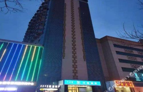 Hohhot Hotel | Hanting Hotel Hohhot Zhongshan West Road