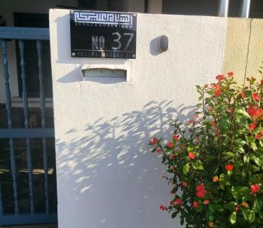 Chemor House | Homestay Taman Mas