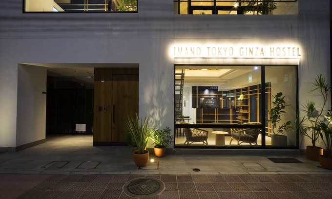 Chuo Hotel | Imano Tokyo Ginza Hostel