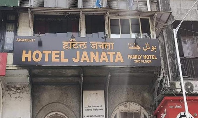 Wellington Pier Hotel | Fabhotel Janta