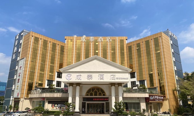 Longhua District Hotel | Cheng Tai Hotel Shenzhen