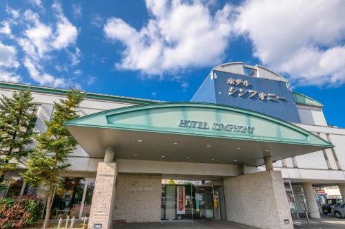 Sagae Hotel | Hotel Symphony Sagae Onsen
